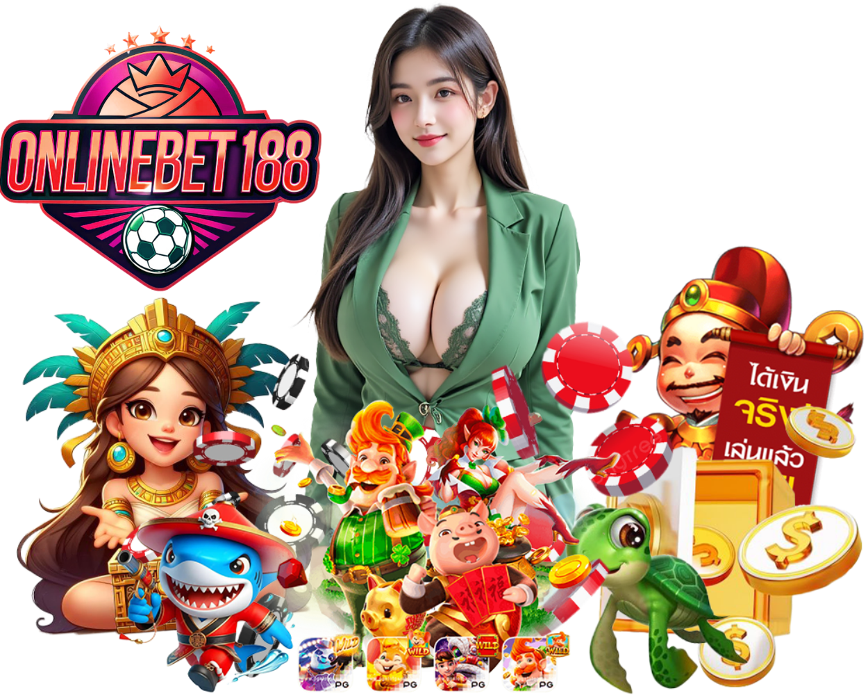 ONLINEBET188 ฝากถอนไม่มีขั้นต่ำ